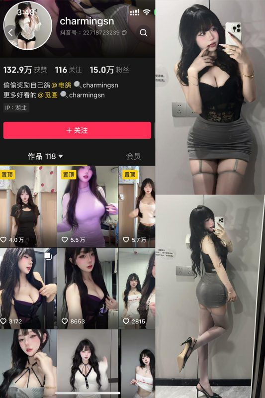 【在线看】抖音 charmingsn 微密圈  NO.002期 【8P】-秘岛微密圈秘语空间全网写真