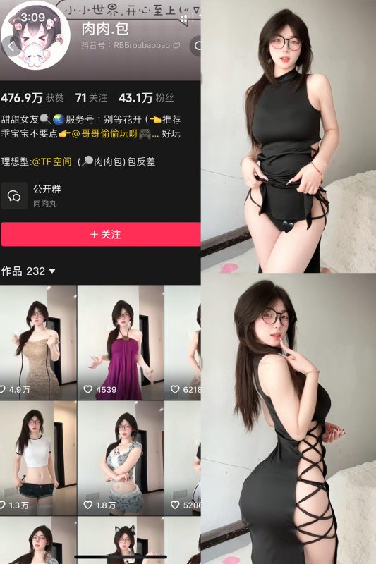 【在线看】抖音 肉肉.包 微密圈 NO.001期 【22P】-秘岛微密圈秘语空间全网写真