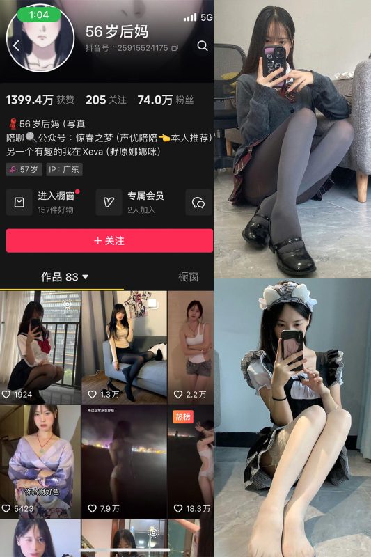 【在线看】抖音 56岁后妈 微密圈 NO.015期 【18P1V】-秘岛微密圈秘语空间全网写真