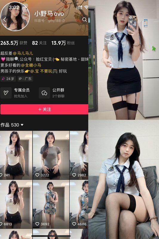 【在线看】抖音 小野马ovo 微密圈 NO.003期 【24V】-秘岛微密圈秘语空间全网写真