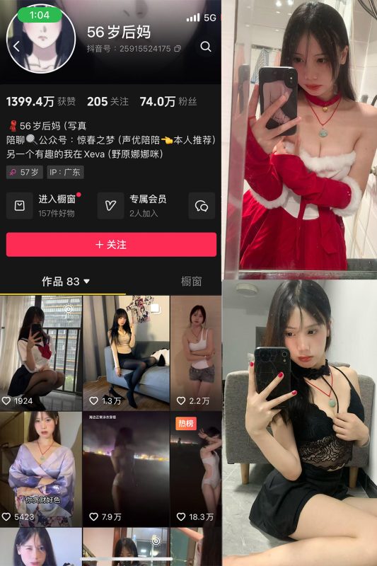 【在线看】抖音 56岁后妈 微密圈 NO.010期 【28P7V】-秘岛微密圈秘语空间全网写真