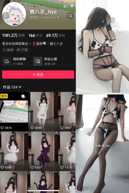 【在线看】抖音 鹿八岁 微密圈  NO.055期 【19P2V】-秘岛微密圈秘语空间全网写真