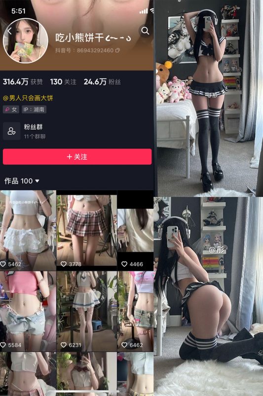 【在线看】抖音 吃小熊饼干 微密圈 NO.009期 【11P】-秘岛微密圈秘语空间全网写真