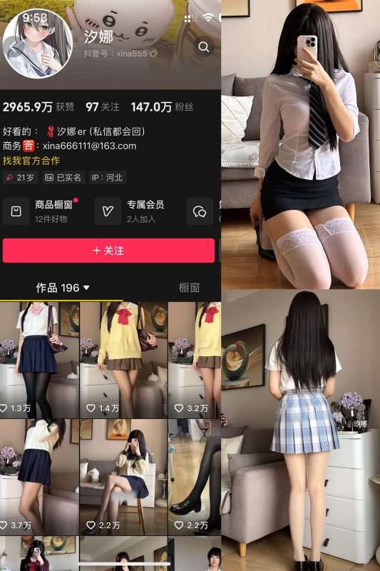 【在线看】抖音 汐娜 微密圈 NO.001期 【14P5V】-秘岛微密圈秘语空间全网写真