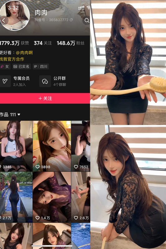 【在线看】抖音 肉肉 岛遇 NO.002期 【30P】-秘岛微密圈秘语空间全网写真